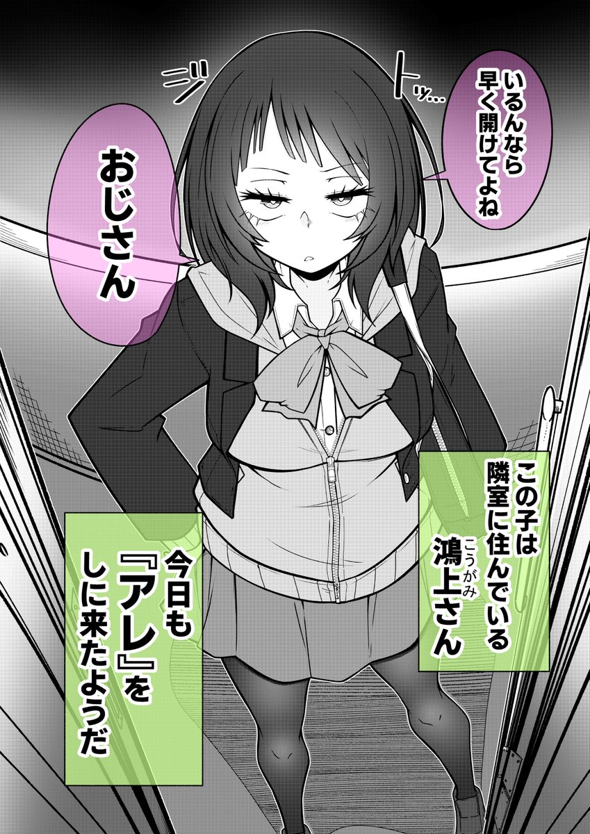 東雲もづく tweet media