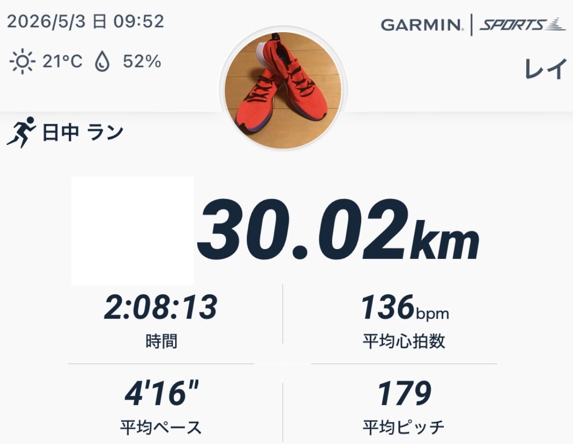 レイ tweet media