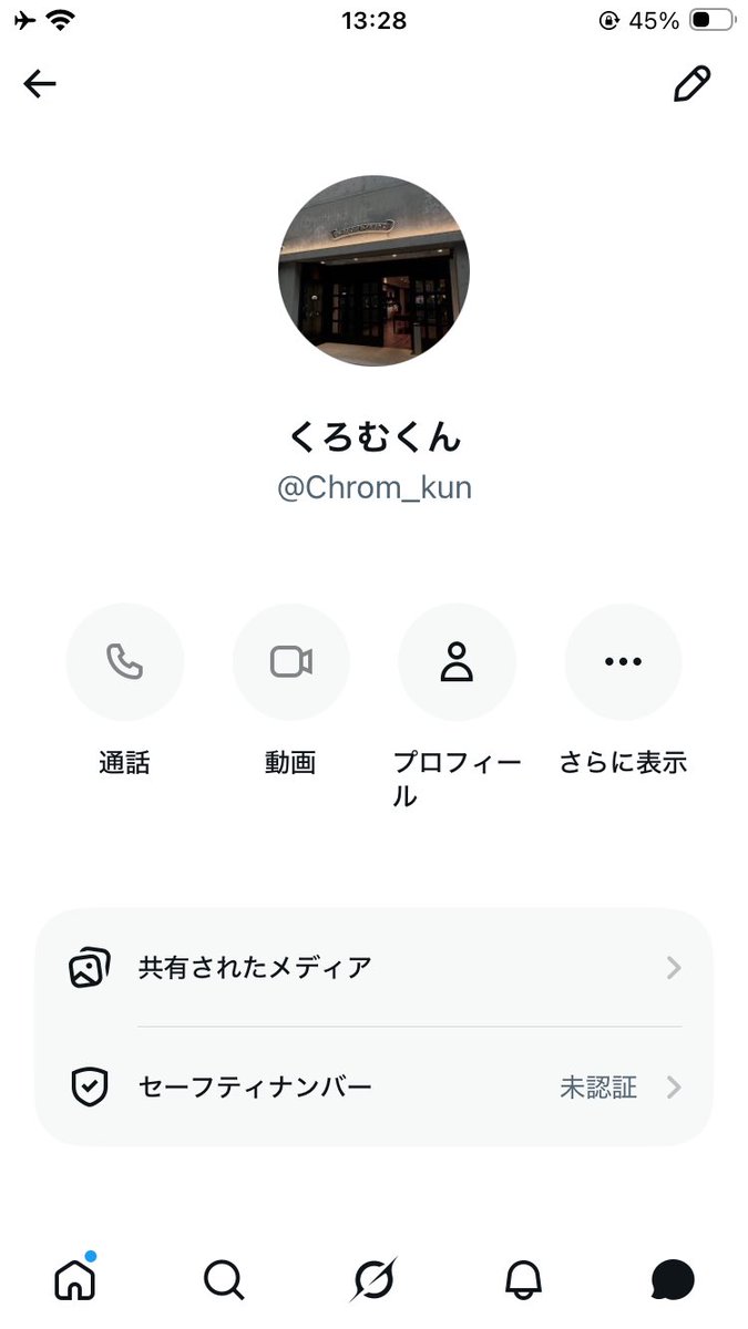 PFym16's tweet photo. 詐欺師が名誉毀損とか言ってます笑
バカラで無事破産したようです💸笑
成金のX垢とPayPay垢です😌
#サンビポーカー 
#詐欺 https://t.co/xRxefevsY6