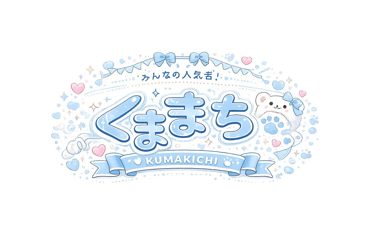 ☪︎❅₊⁺くまきち。 tweet media