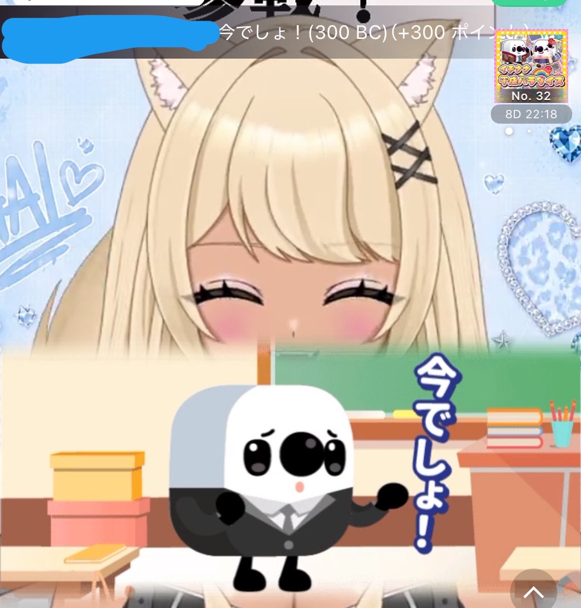 才苗りあん🌱🐱ྀི✌🏼@10年2ヶ月2時間47分禁煙中 tweet media
