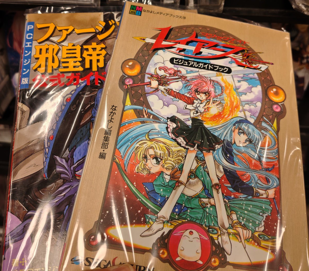 休日に仕事しなきゃならないんだから、そりゃ攻略本だって買います