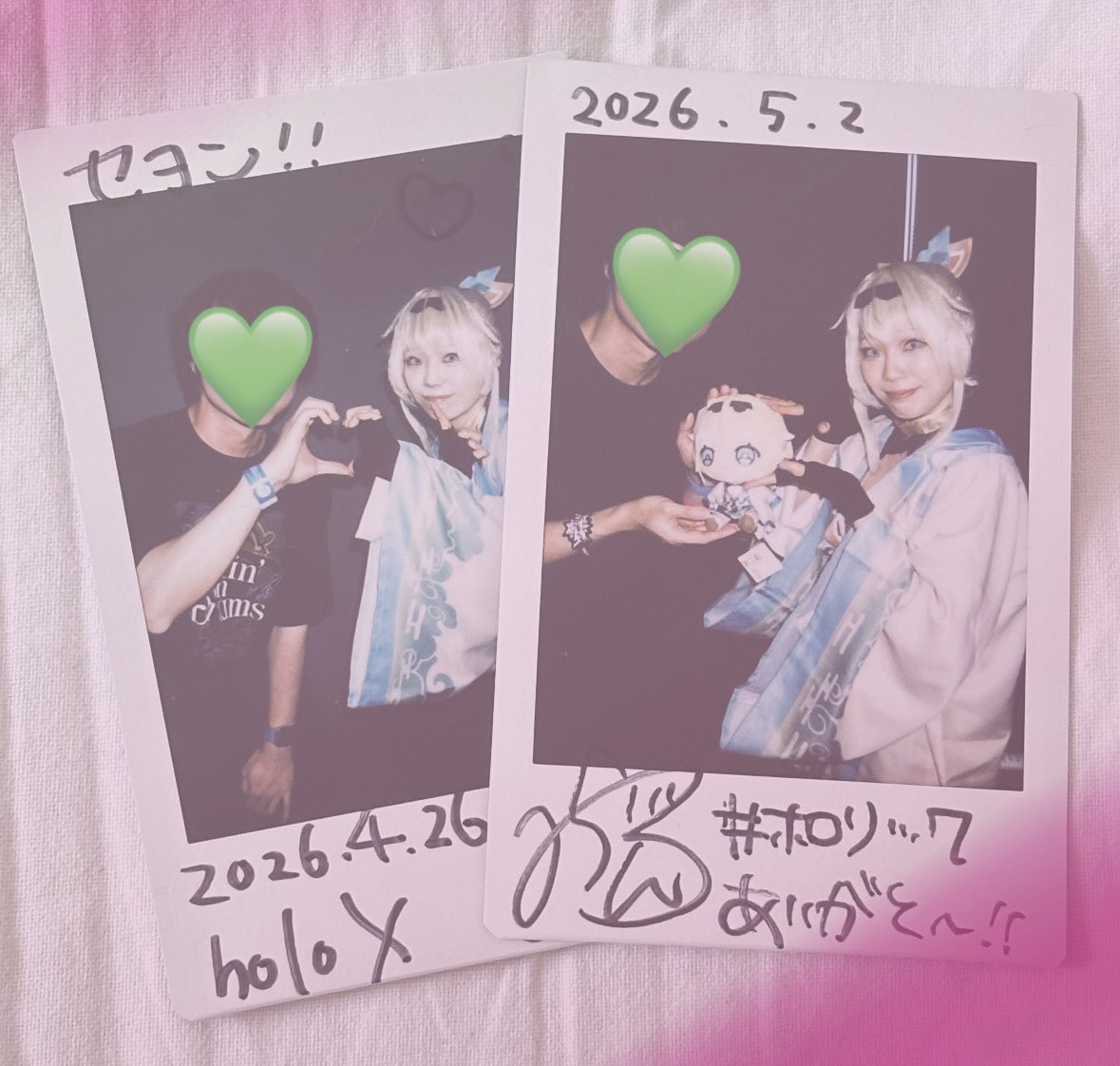 みらい♡ Summertime Freestyle'25 feat Rama Pantera @ramapantera Prod