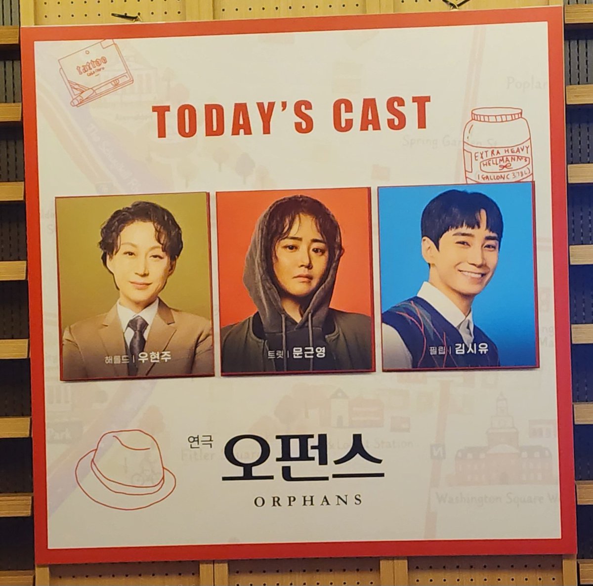 straight75's tweet photo. 연극 오펀스 
2026.5.3.낮공
자 4
우현주
문근영
김시유 https://t.co/fbkWNrQ36D