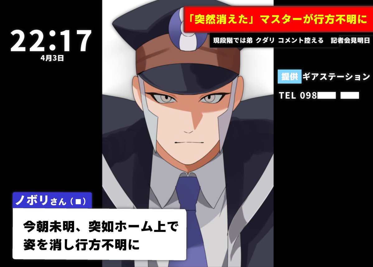 碧臥赧 tweet media