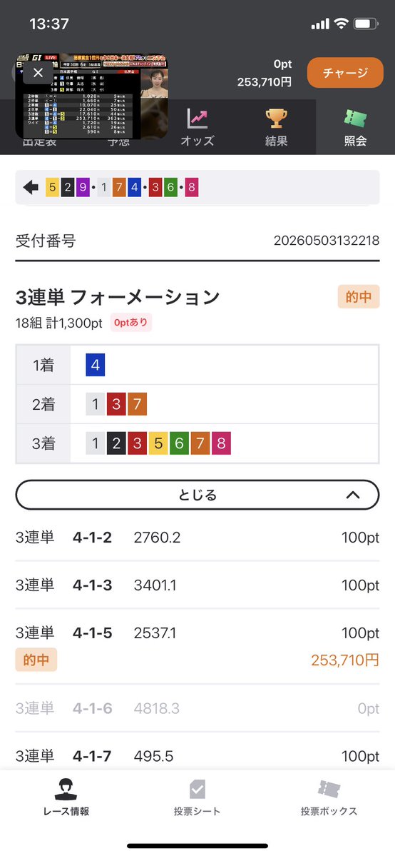 天使ちゃん👼 tweet media