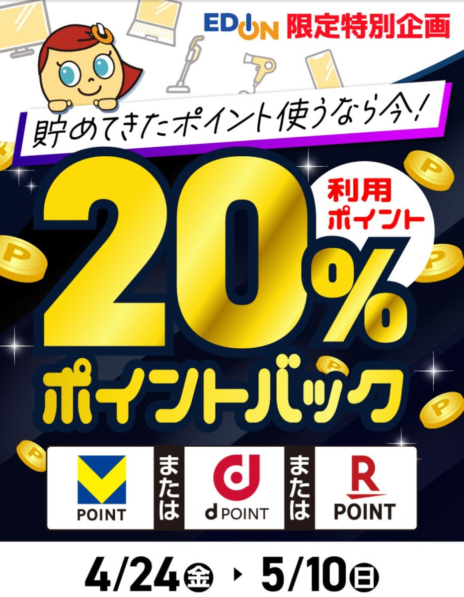 今週いっぱい購入していただけたら1500円引きします❗️ take0901gogo (@ss1472583691192) / Posts / X