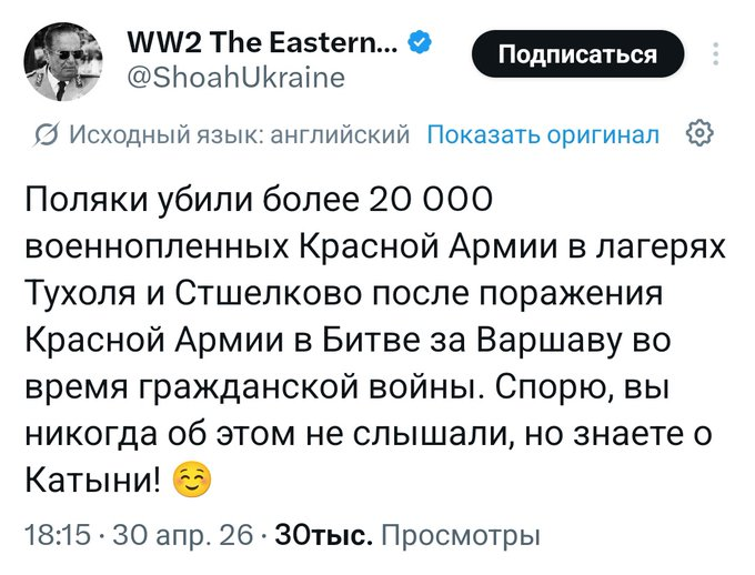 🐴Ponny Royal tweet media