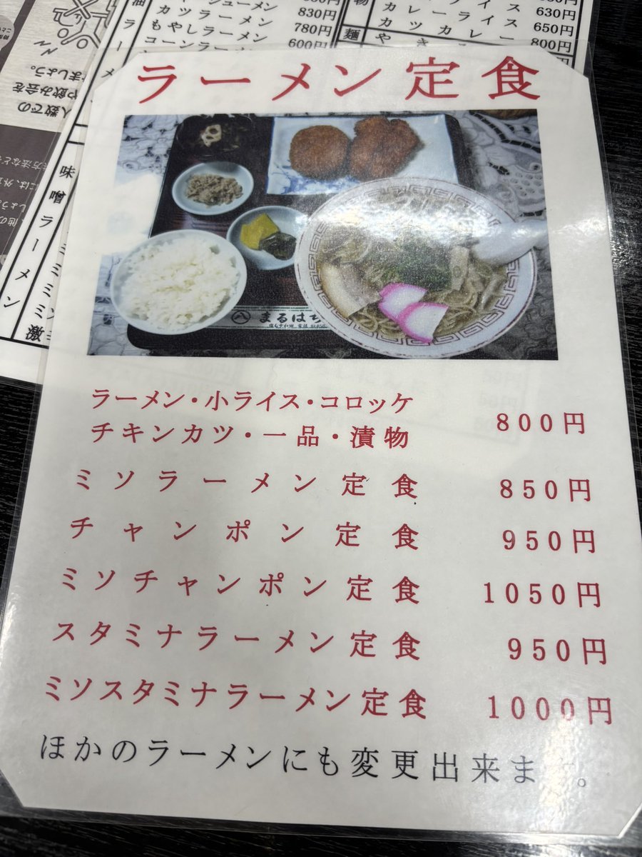 りゅうたろ tweet media