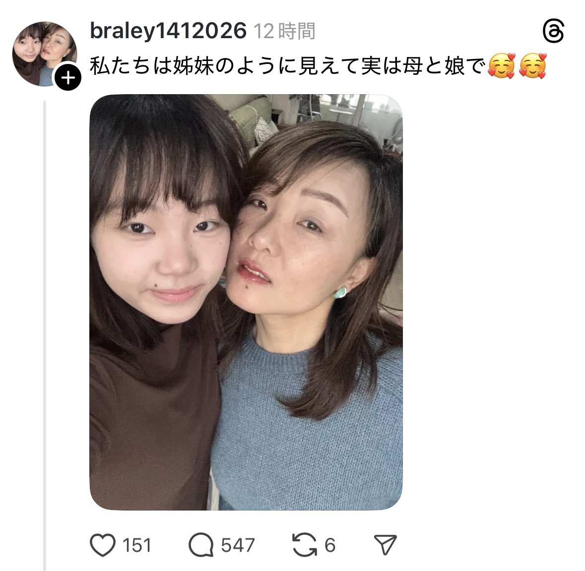黒歴史図鑑 tweet media