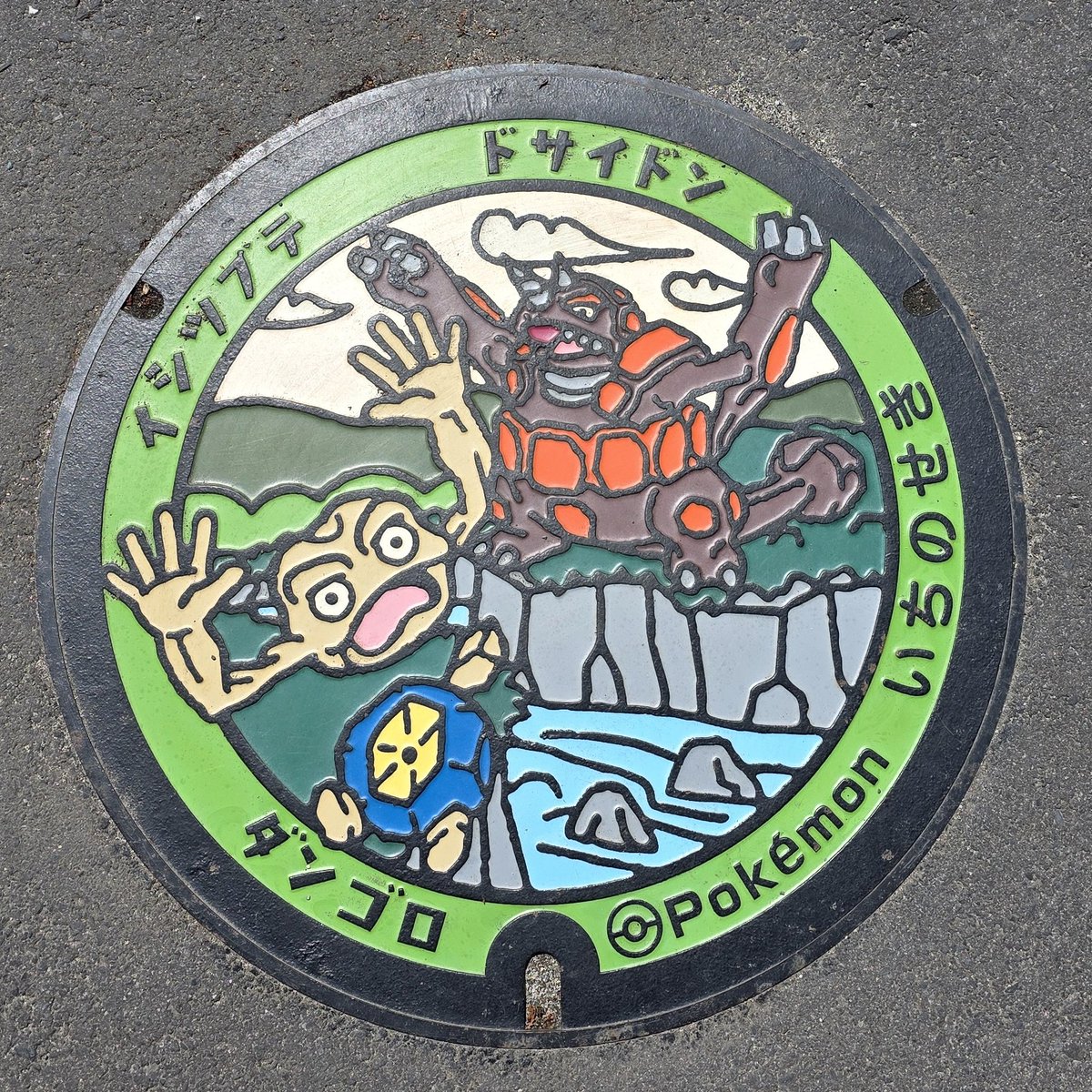 岩手旅行～🚗生憎の天気だったけど楽しかった