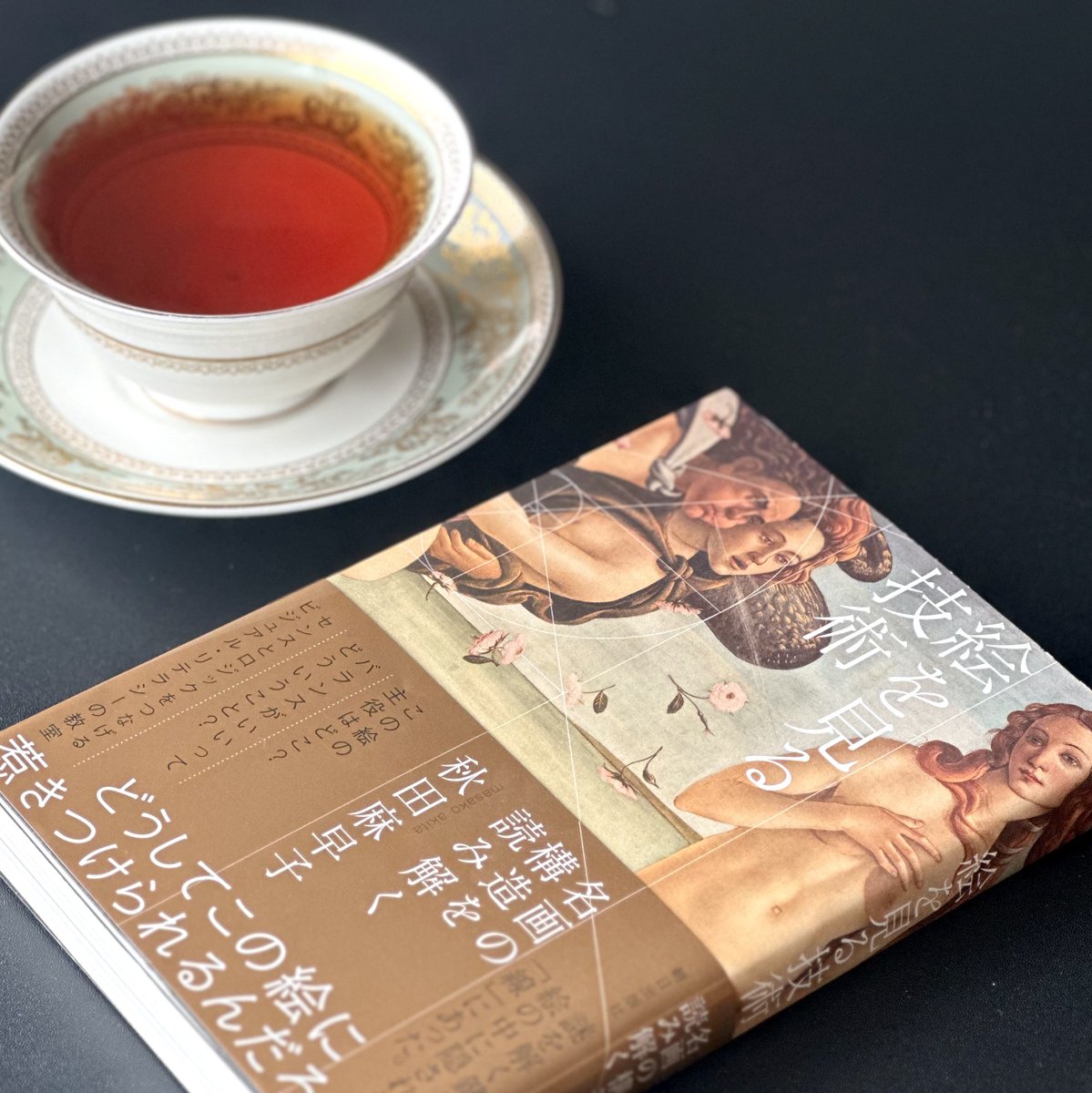フィーユ・ブルー tweet media