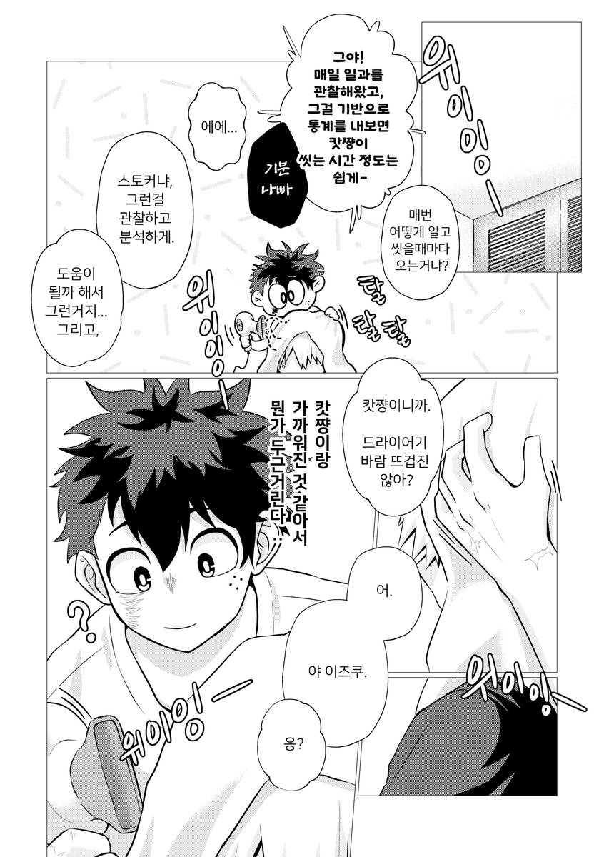 꼭뚜 tweet media
