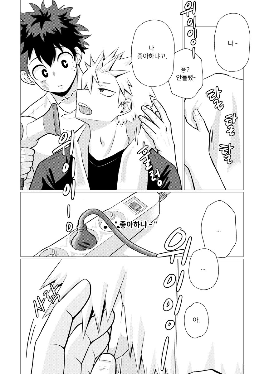 꼭뚜 tweet media