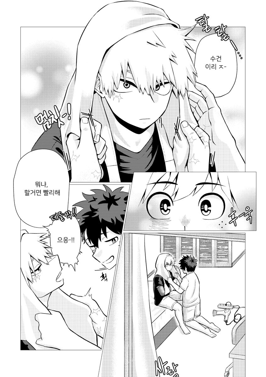 꼭뚜 tweet media