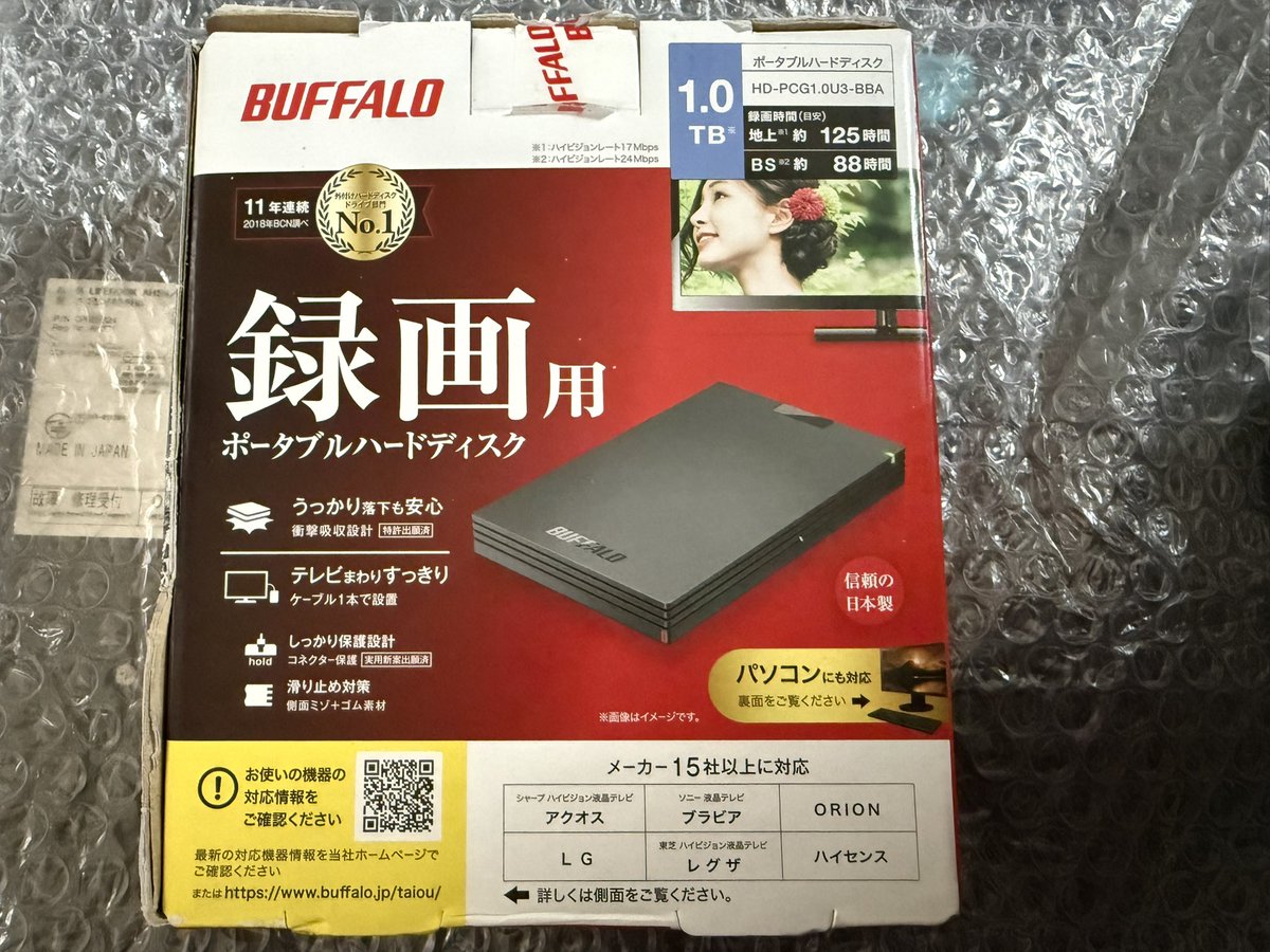 薄明 紫翠🕸🌶🍽クレープ🥉thx🫶大感謝大歓喜 tweet media