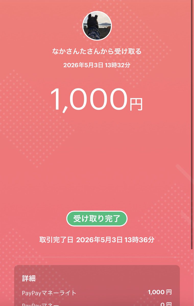 ぷりなの🍮 tweet media