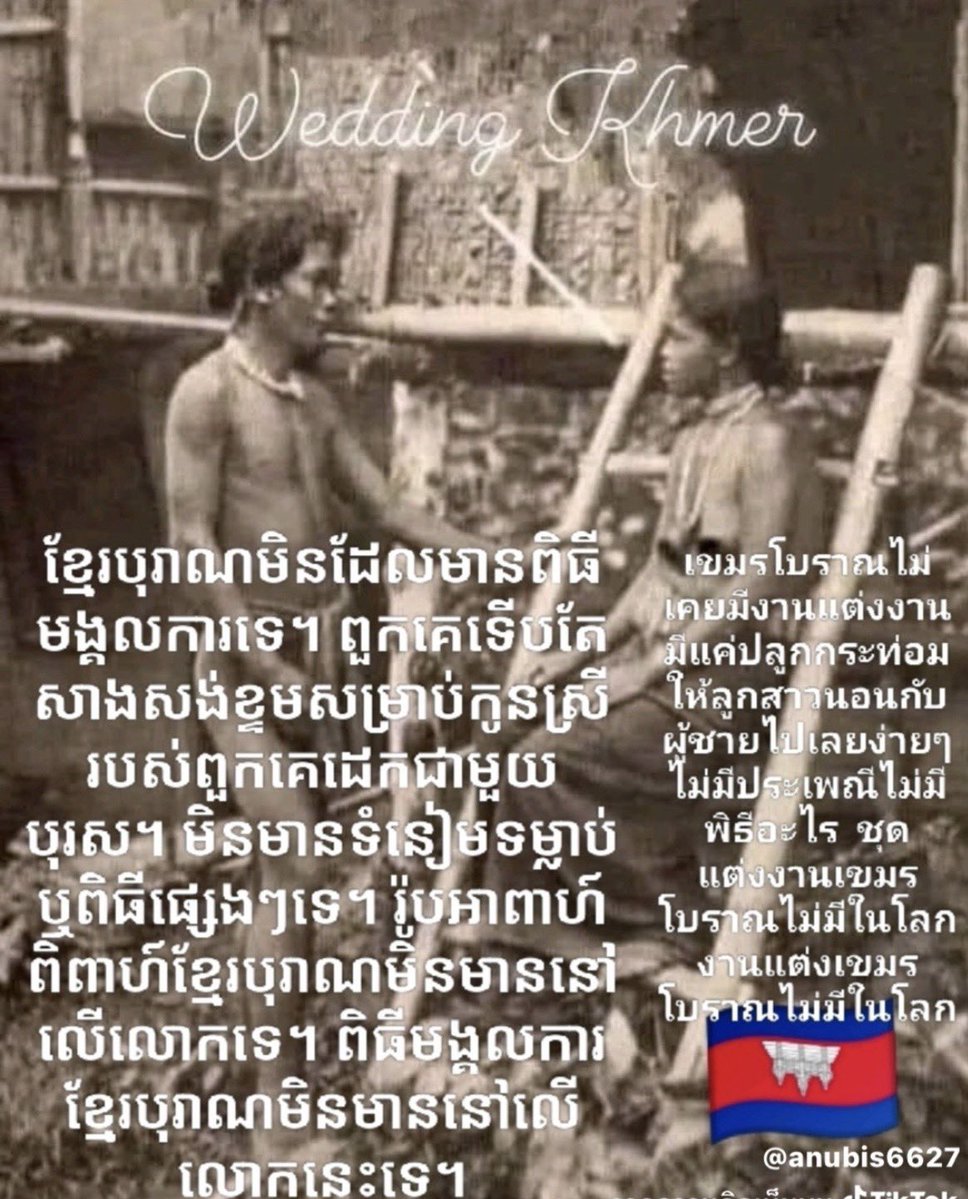 Don't tell the truth in Cambodia. tweet media