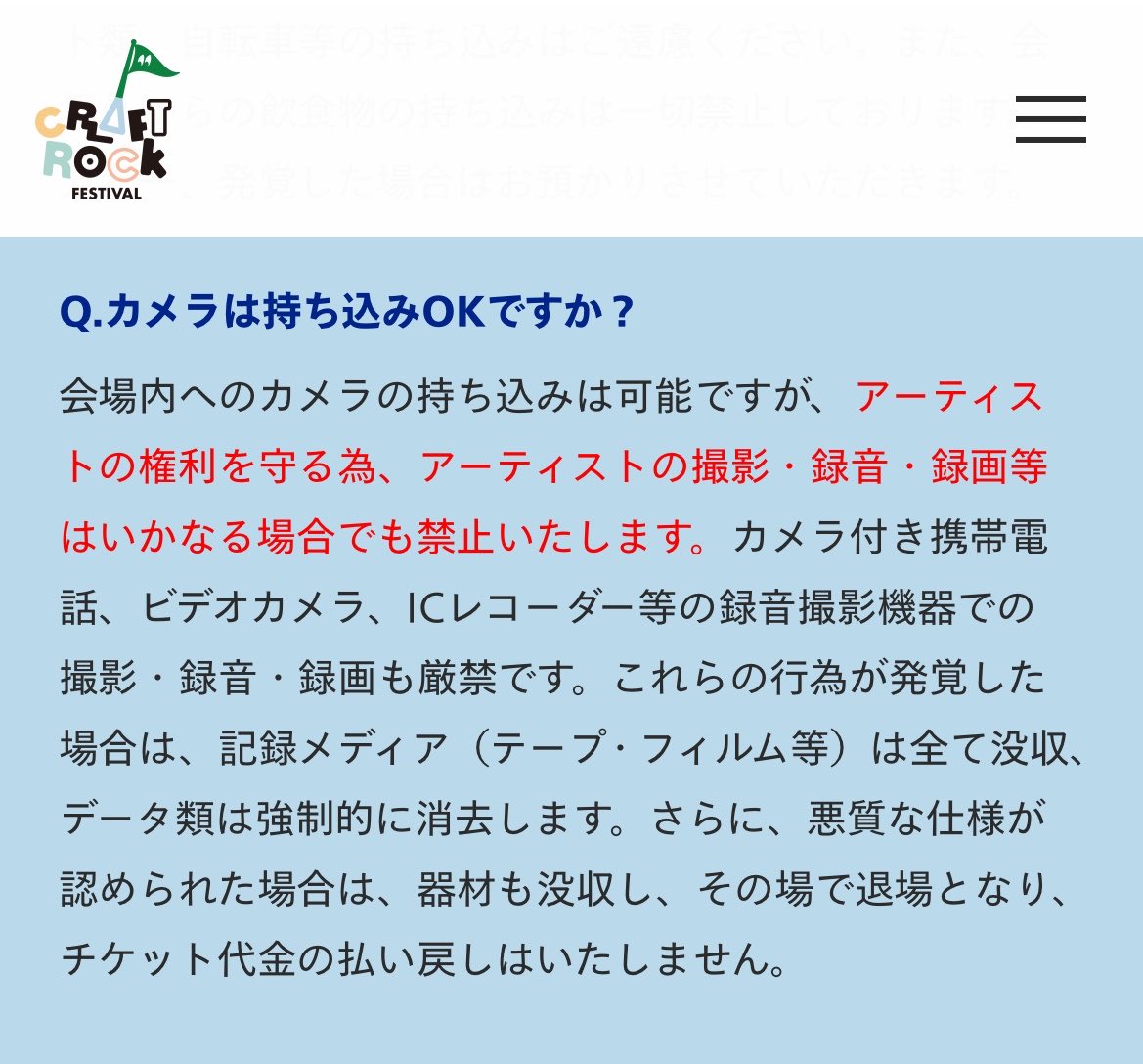 今崎 tweet media