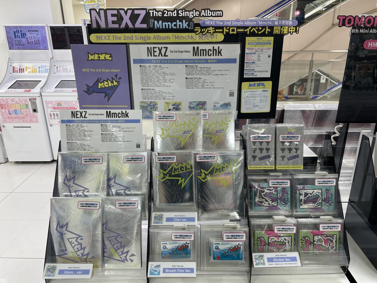 NEXZ】 The 2nd Single Album『 Mmchk』入荷🎉 🎁先着購入特典 1⃣