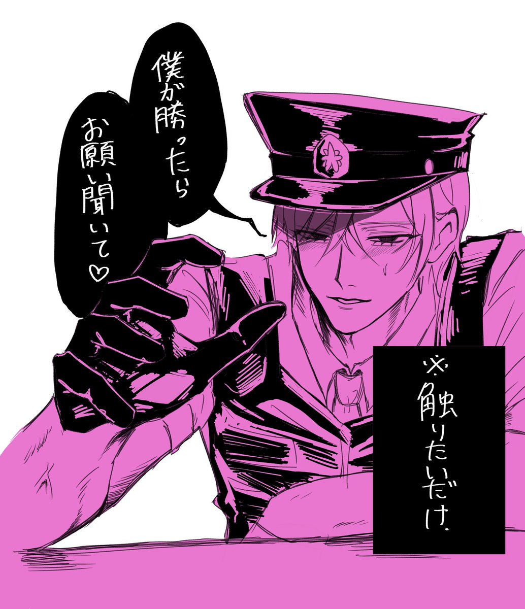 薫 tweet media
