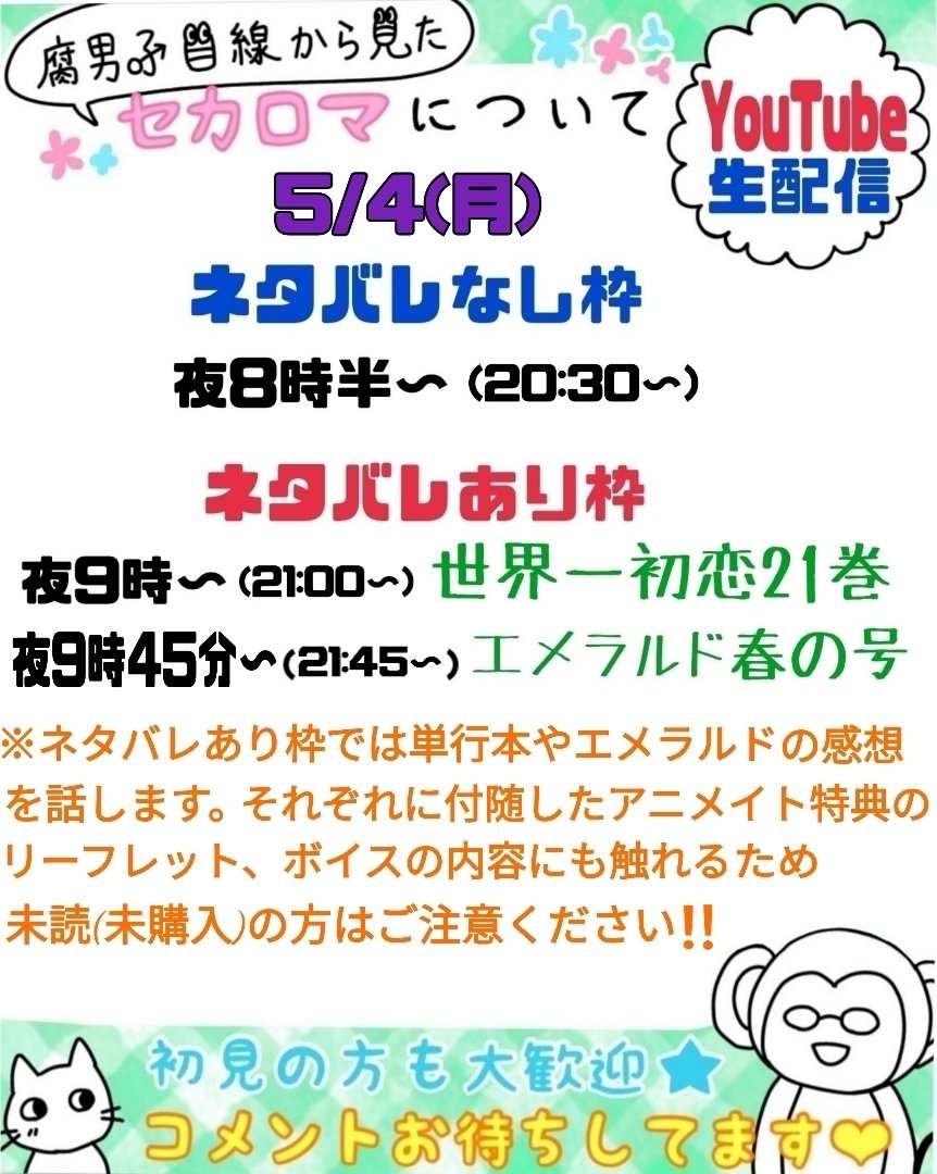 あや(*´-`) tweet media