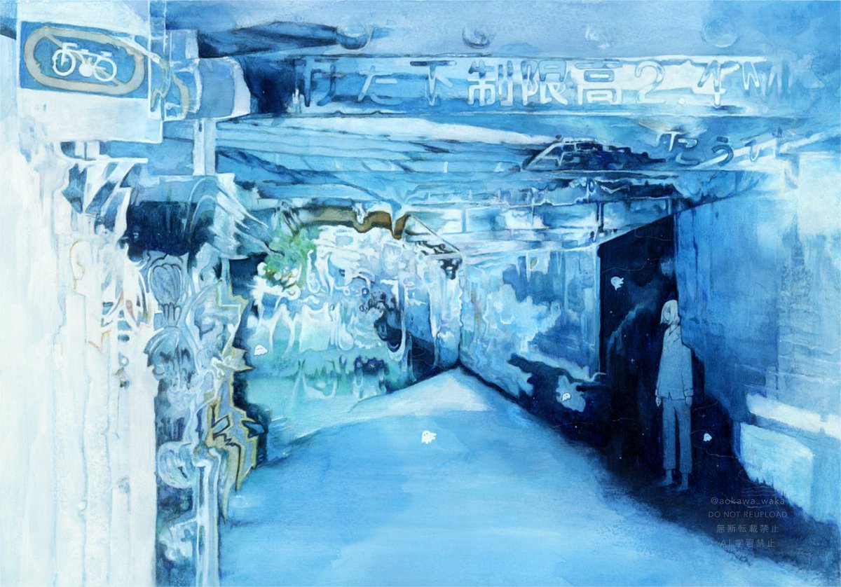 水彩の心象風景
#ゴールデンウィークSNS展覧会2026