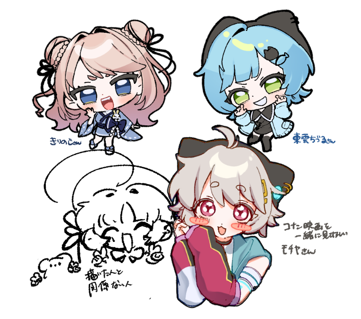 こいといと⑅ご依頼受付中‼️ tweet media