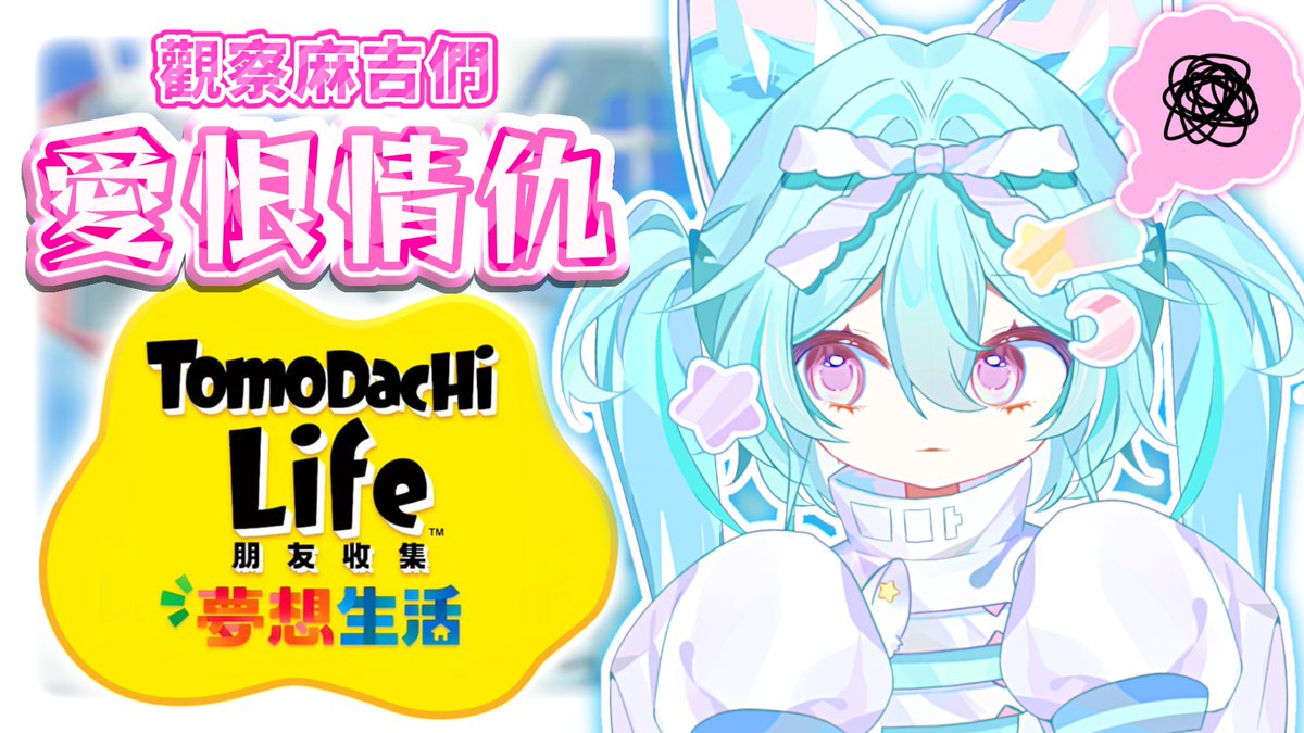 阿哇哇Awawa🪐🐶可蘿可御雙聲系Vtuber tweet media