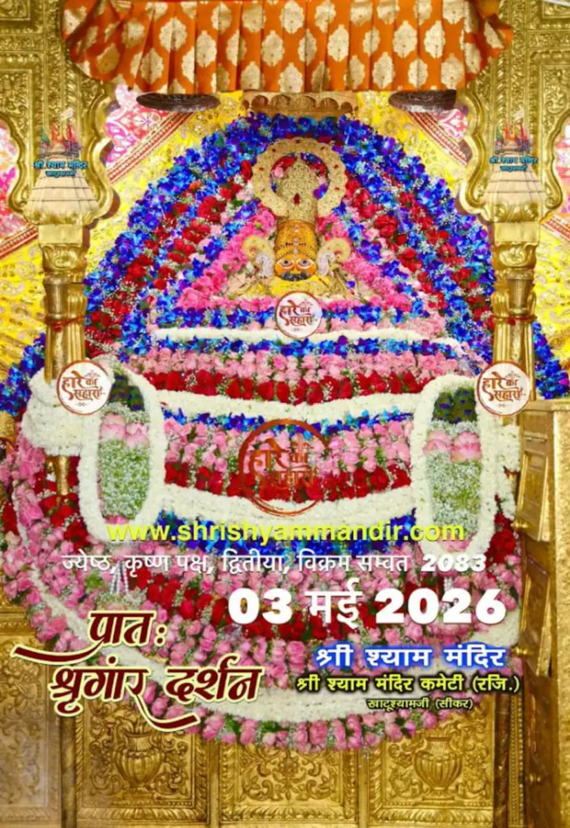 🚩Karamveer Chauhan🚩🇮🇳 tweet media