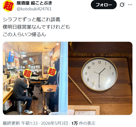琉空＠ブイン基地 tweet media