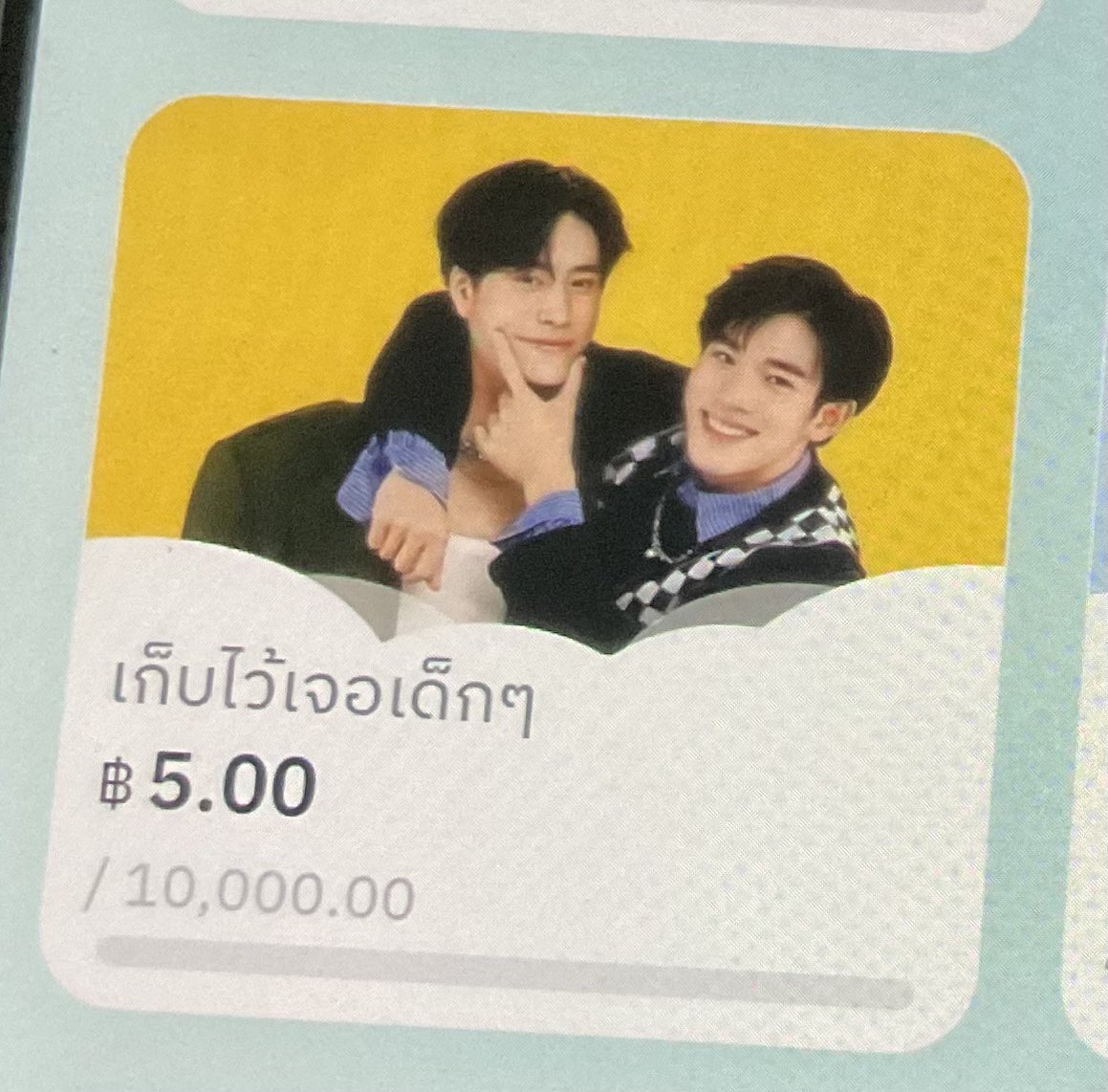 ツ ซิสพาวเดอร์ 𝐟𝐭.♊︎𝟜 tweet media