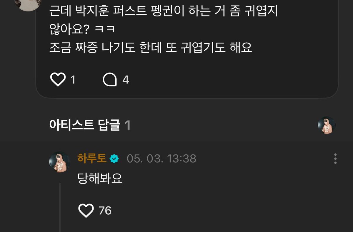 더즌 tweet media