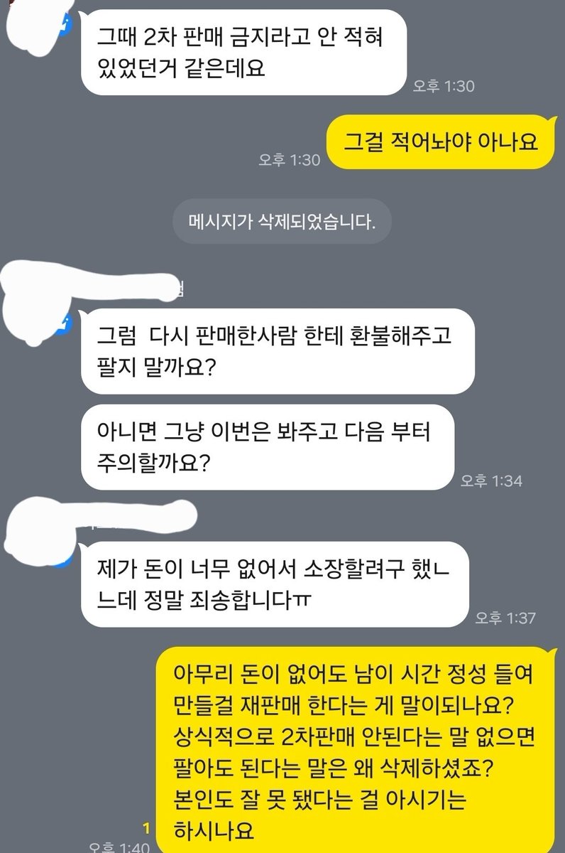 REST)찌댕이 tweet media