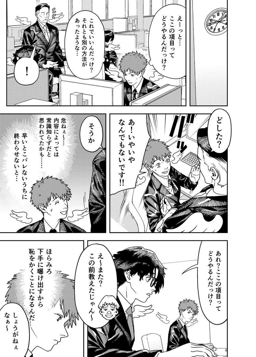 まっつー@作画担当 tweet media