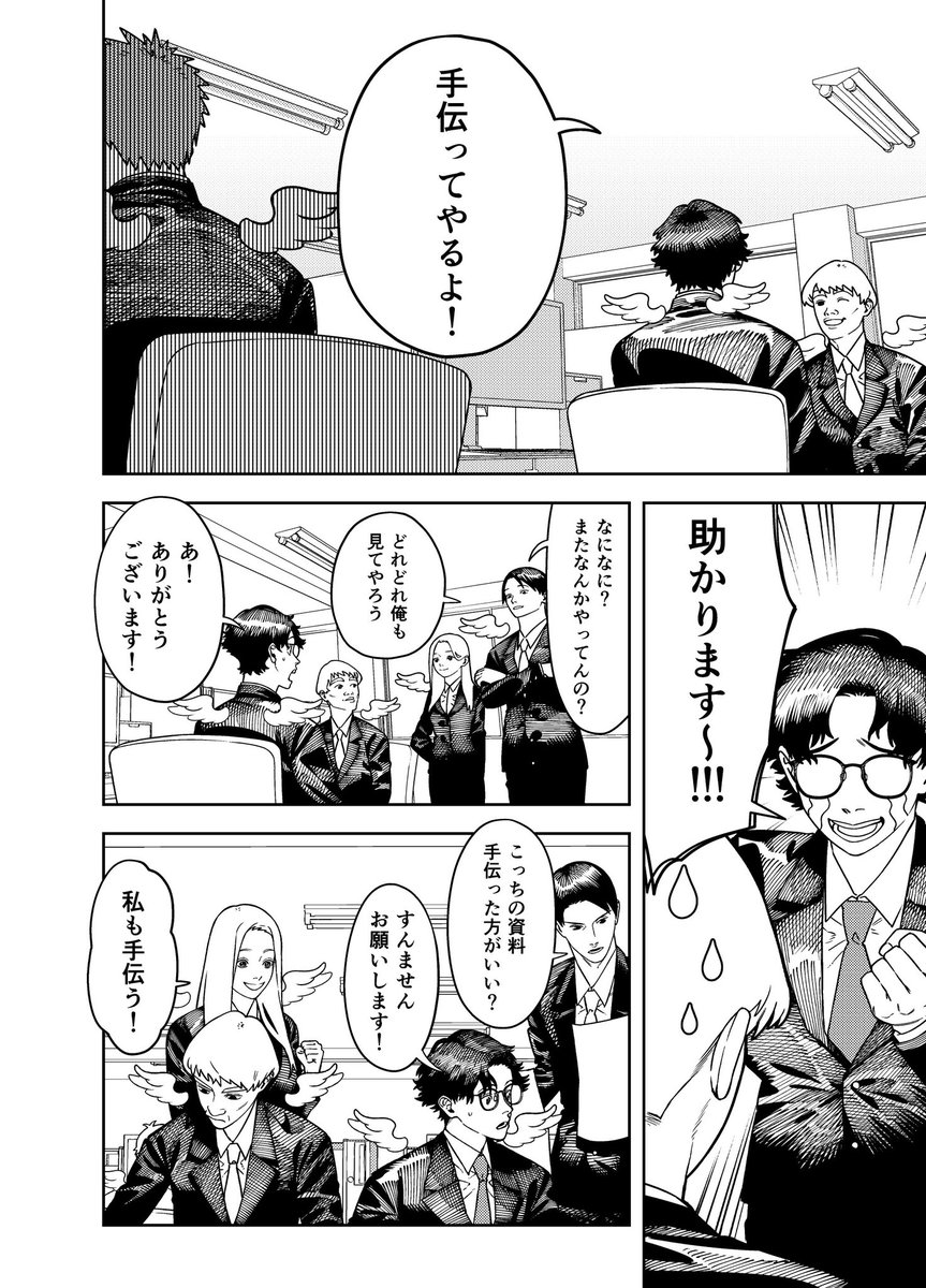 まっつー@作画担当 tweet media