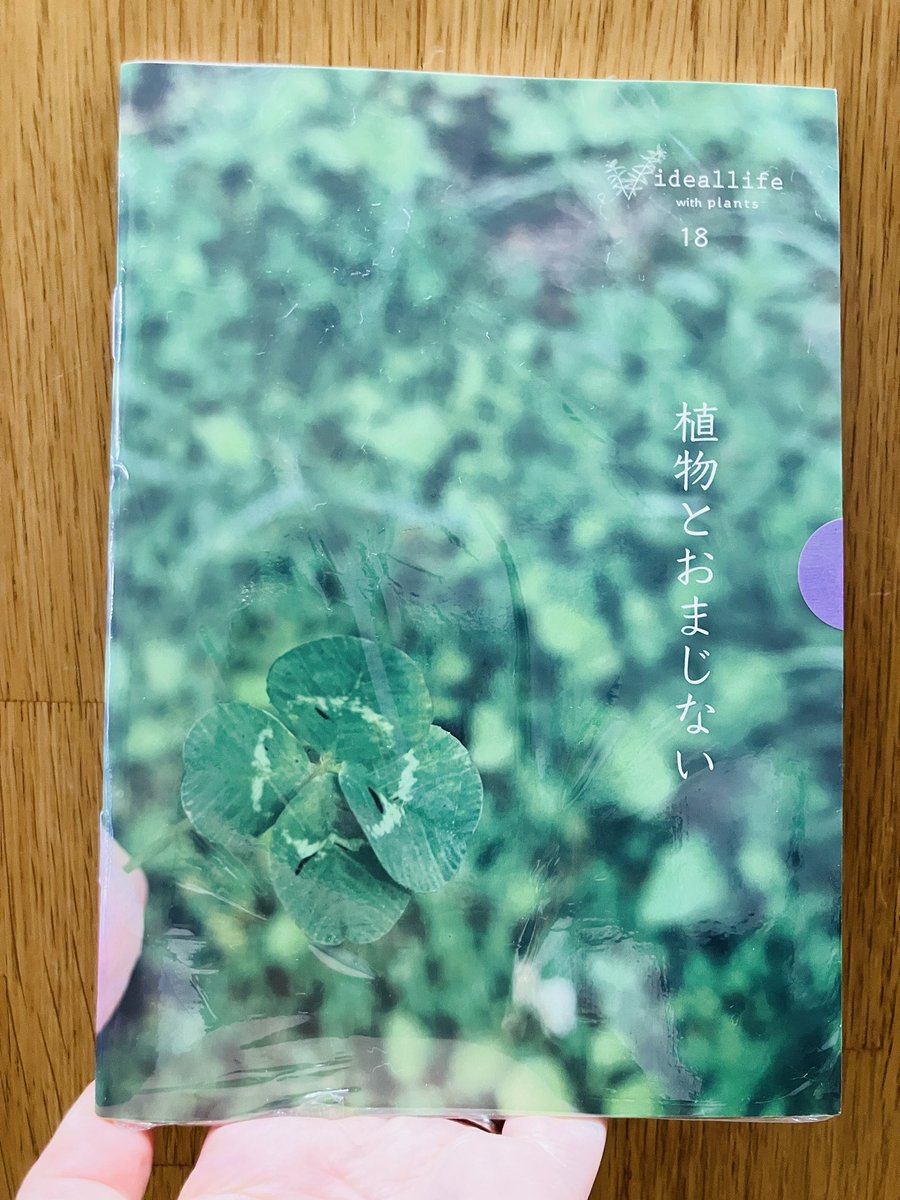 ジュンク堂書店池袋本店 雑誌担当 tweet media