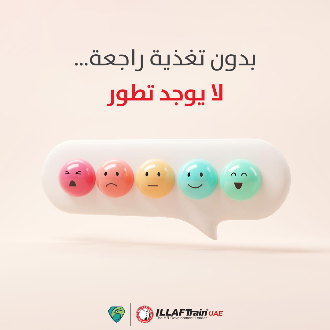 ILLAFTrain UAE tweet media