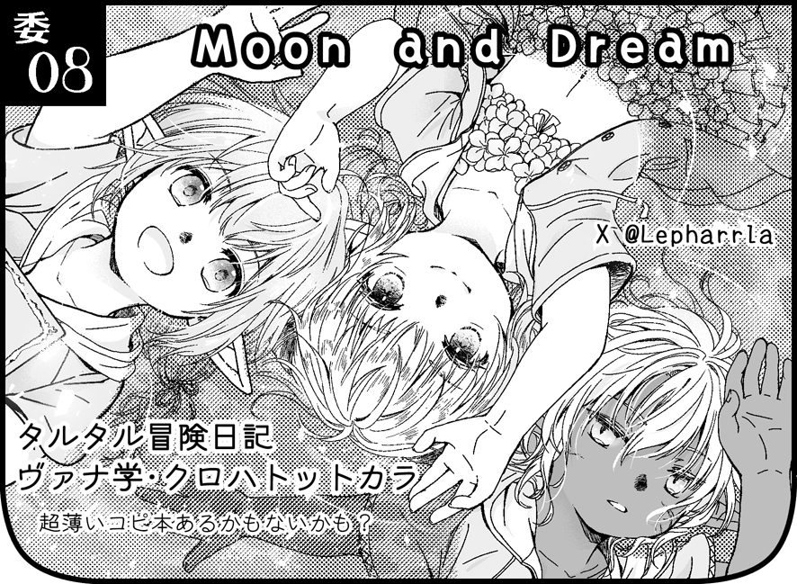 星野美雪 tweet media