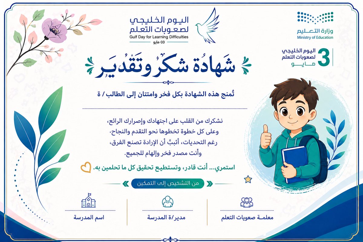 ندى ♡ tweet media