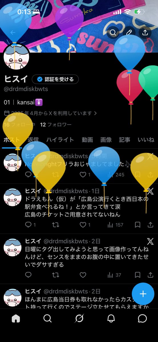 ヒスイ tweet media