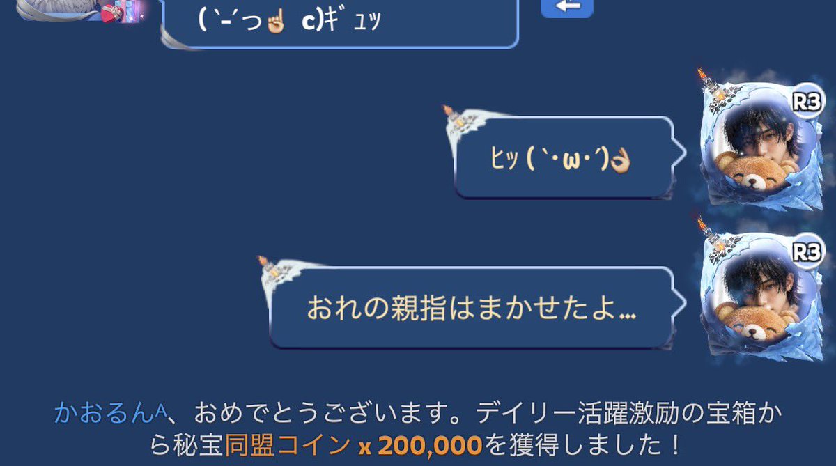 かおるん tweet media