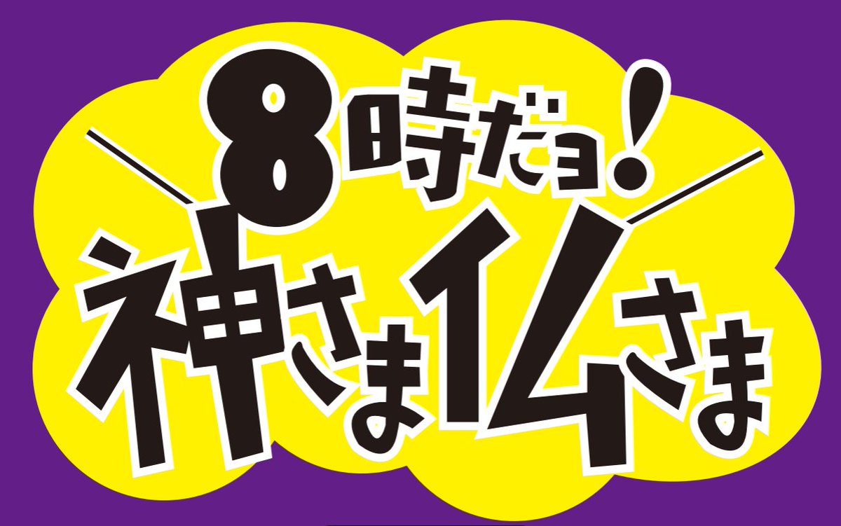 谷口雅美『Wonder!目からウロコのキリスト教』（福島旭先生と共著／講談社）発売中！ tweet media
