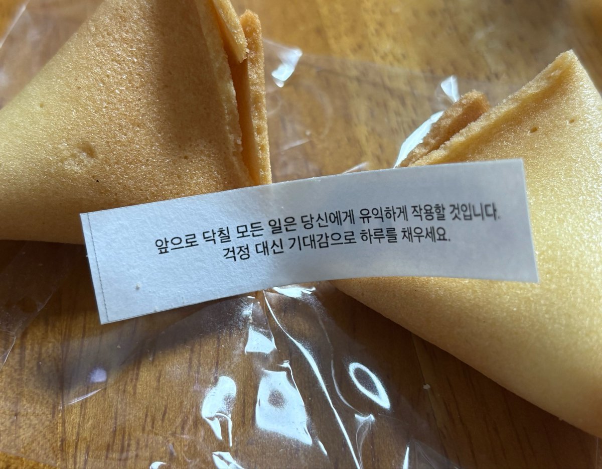 덕분에 햄내서 오후 겐바 갔어요 최고 ˉ ˘ ˉ