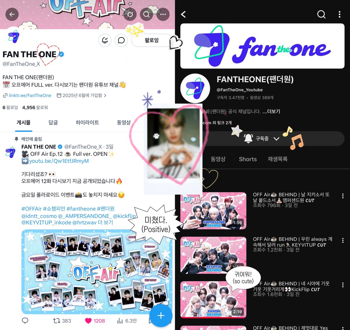 러브 tweet media