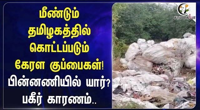 RCB Thiyagi tweet media