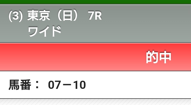 ゆばしり(競馬🏇) tweet media