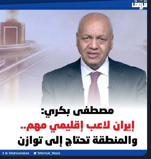 #مصر
مصر لم تحمي نفسها ولا أمنها القومي ولا حتى أمنها المائي 
كتلة بشريه ضخمة ولكن  فارغة ومهمشة  معتمدة على المعونات والهبات همها توفير أكلها
وشربها إن استطاعت فكيف ستدافع عنك وهي لا تستطيع حماية نفسها 
صحيح شر البليه مايضحك