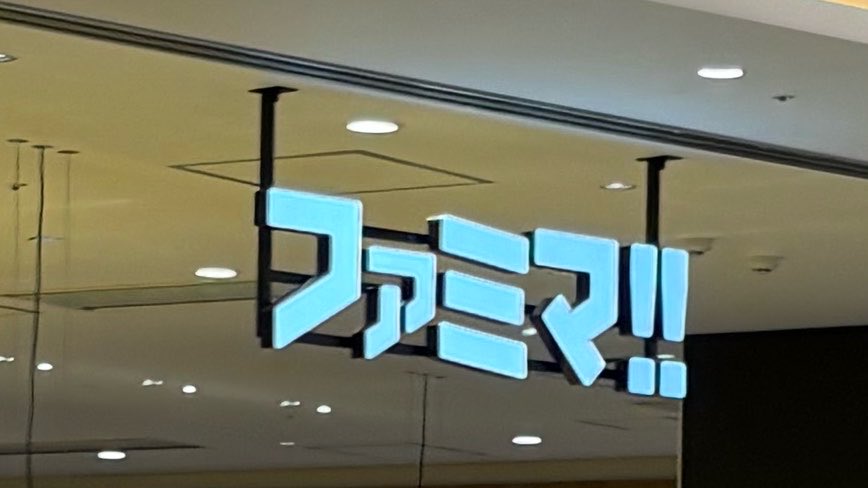 Post by しろくま🐻‍❄️ on X: 声でかっ