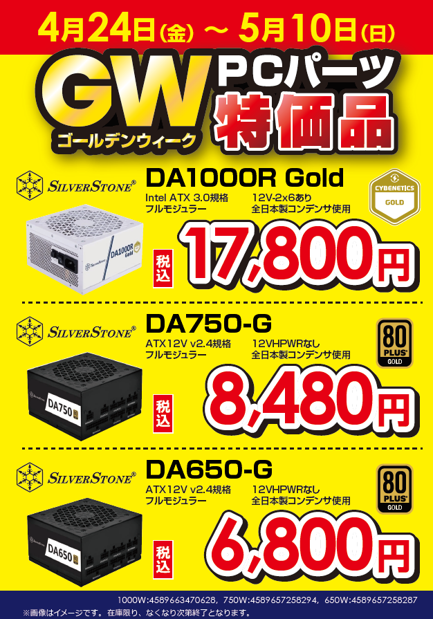 ソフマップ川越店 tweet media
